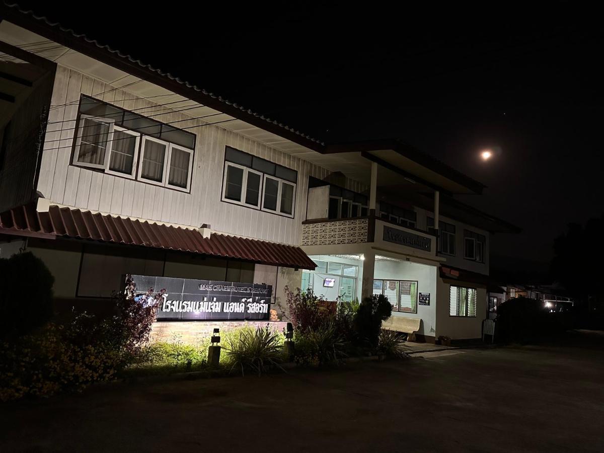 Mae Chaem Hotel And Resort Екстериор снимка